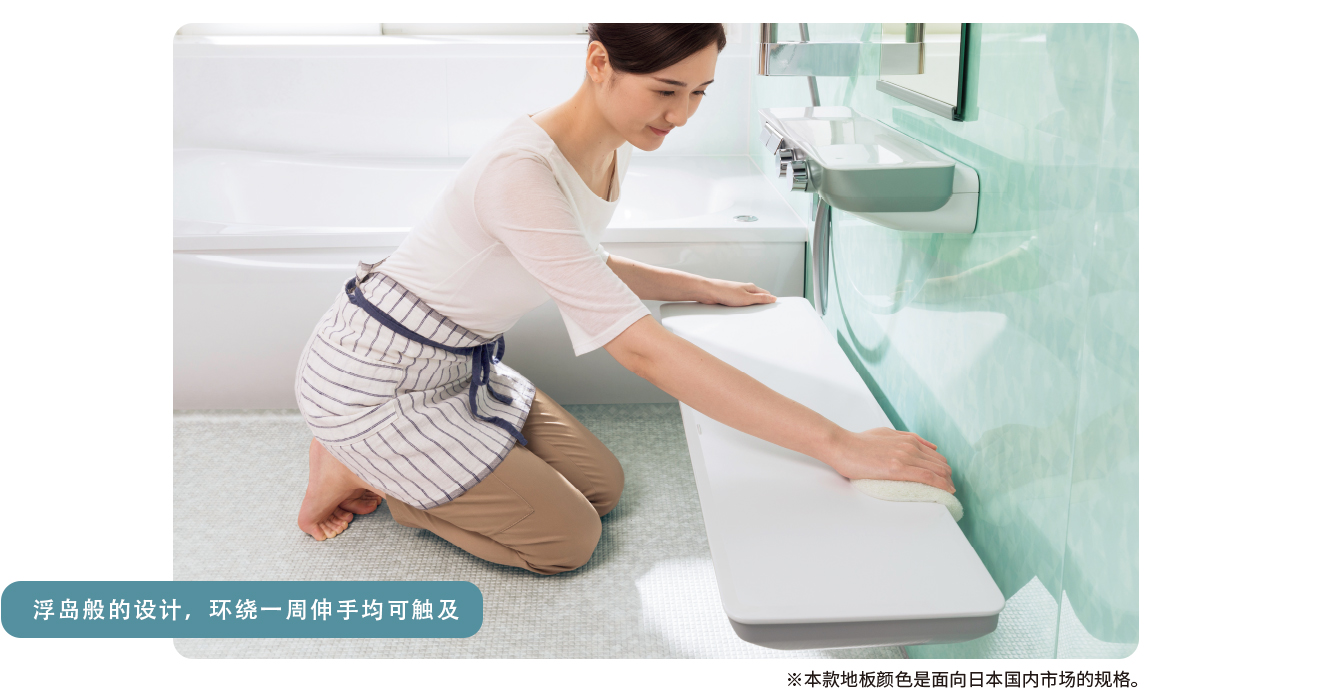易清潔臉盆臺