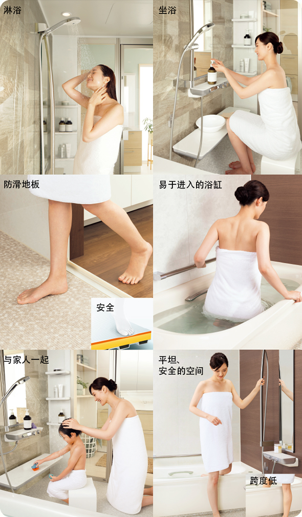 UD 人性化設計