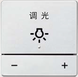 調光